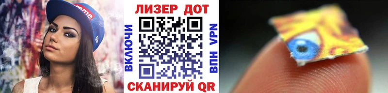 где можно купить   Унеча  Марки N-bome 1,5мг 