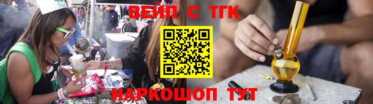 Унеча  Дистиллят ТГК концентрат  Вход с VPN  Дистиллят ТГК Wax 