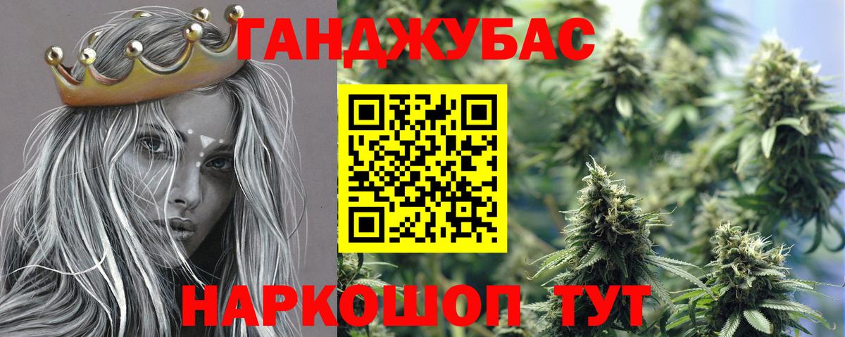 Шишки марихуана ГИДРОПОН  Вход с VPN  Унеча  Марихуана тримм 